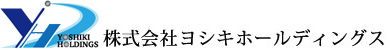 株式会社ヨシキホールディングス