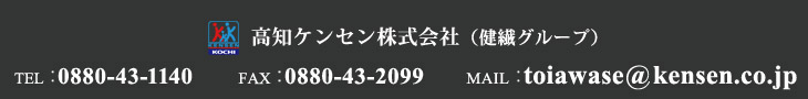 お問い合わせ